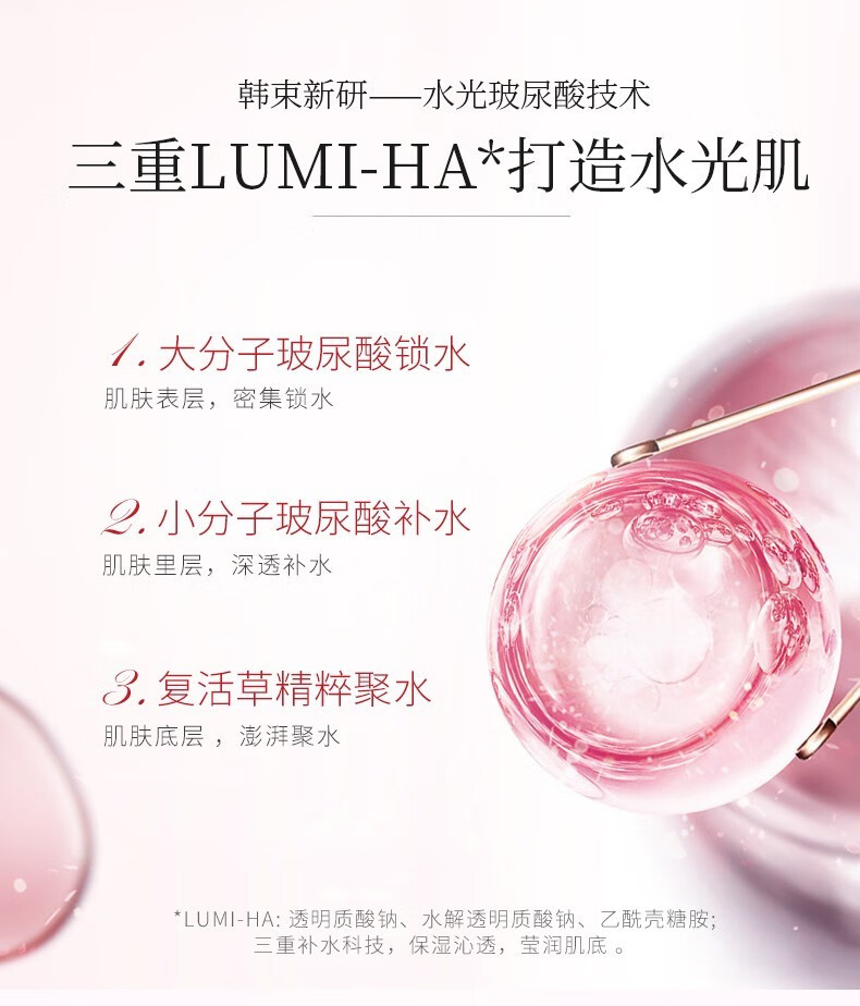 韩束（KanS）韩束套装护肤品巨水光补水保湿化妆品套装水乳礼盒送女友老婆礼物 大容量4件套(洁面+水+乳+精华)