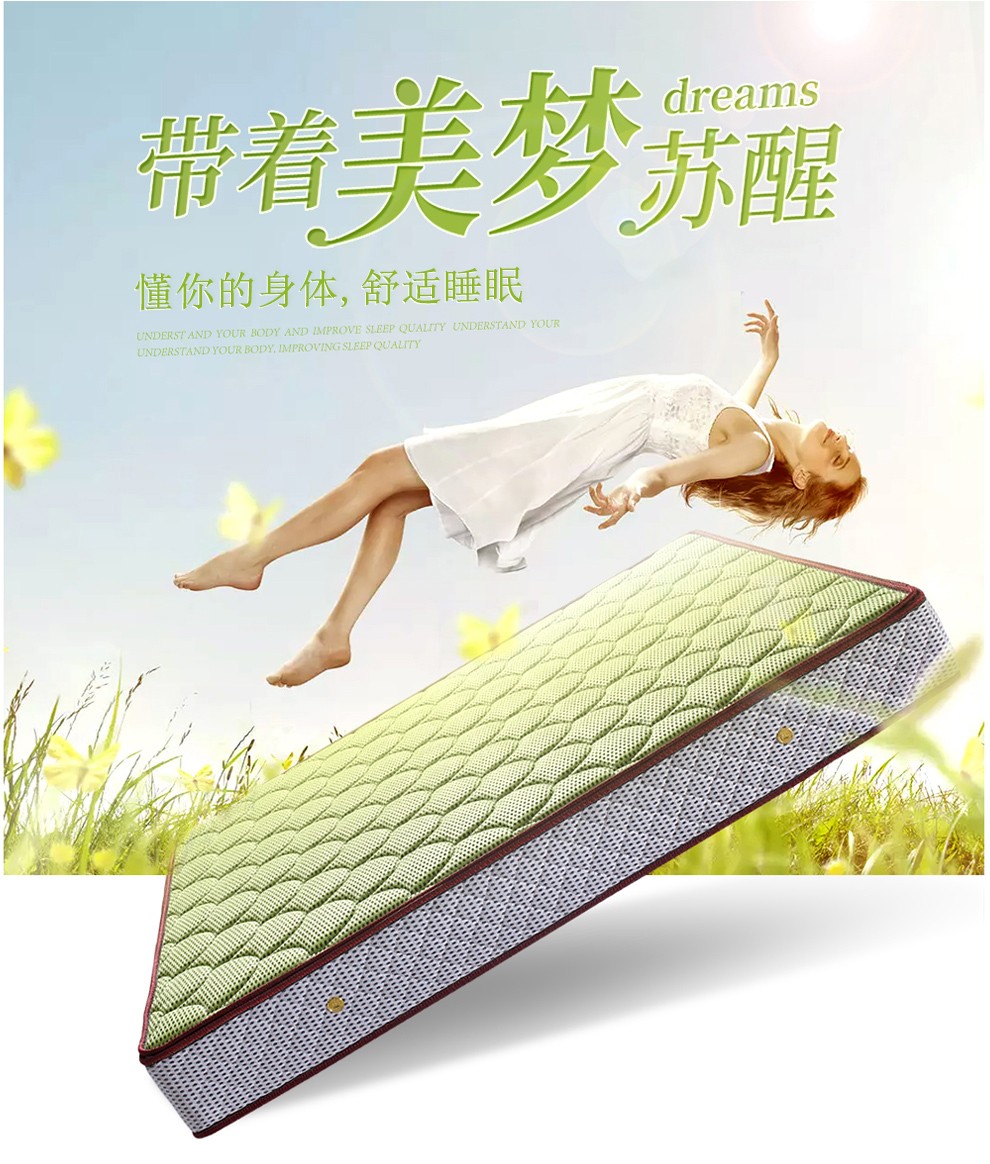 梵萨帝 乳胶床垫 5D乳胶弹簧床垫 独立袋印花纺织面料 1.5/1.8米 1500*2000