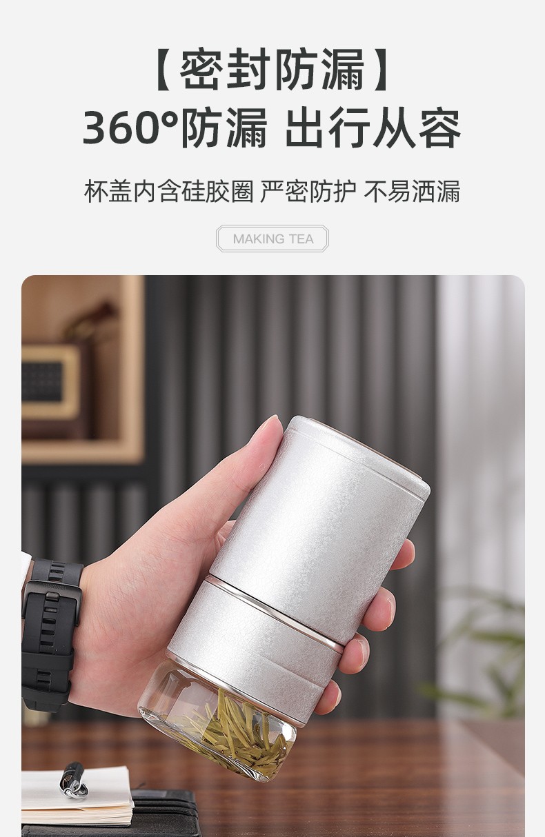 繁简高档316不锈钢陶瓷涂层内胆保温杯茶水分离杯男士办公车载泡茶杯