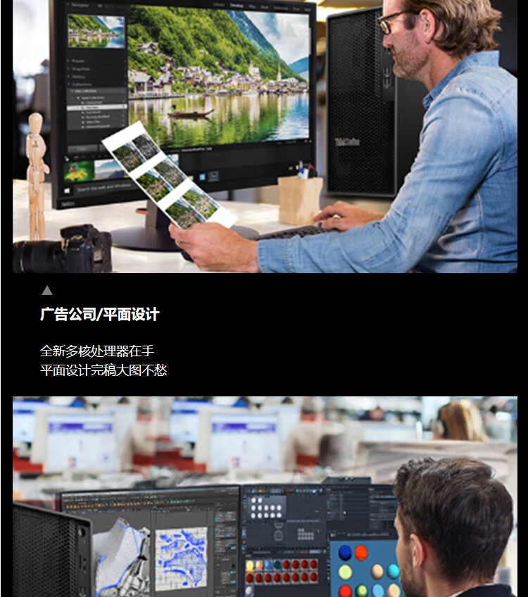 图形工作站定制i510500处理器定制i51050016g1t512g固态gtx16504g显卡