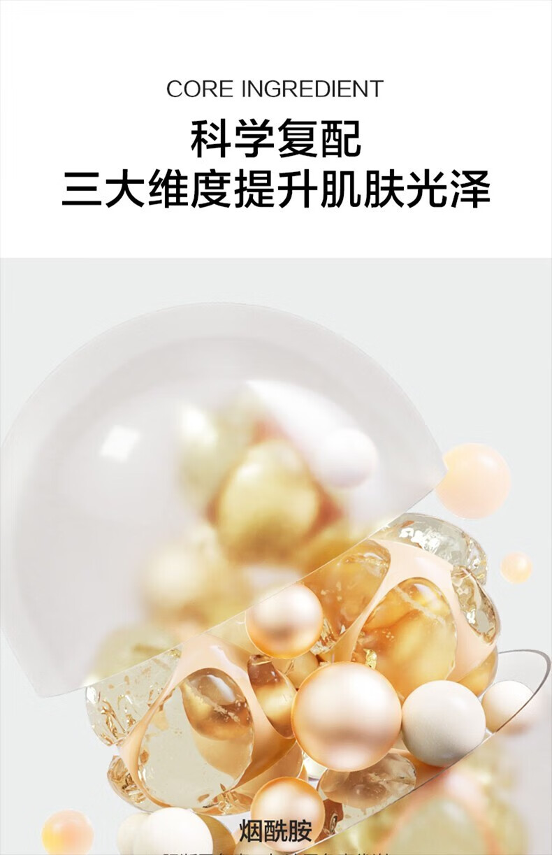 韩束化妆品套装小蛮腰护肤品套装美白淡斑白蛮腰礼盒送女友妈妈礼物 臻白精华套组+塑颜紧致面膜5片