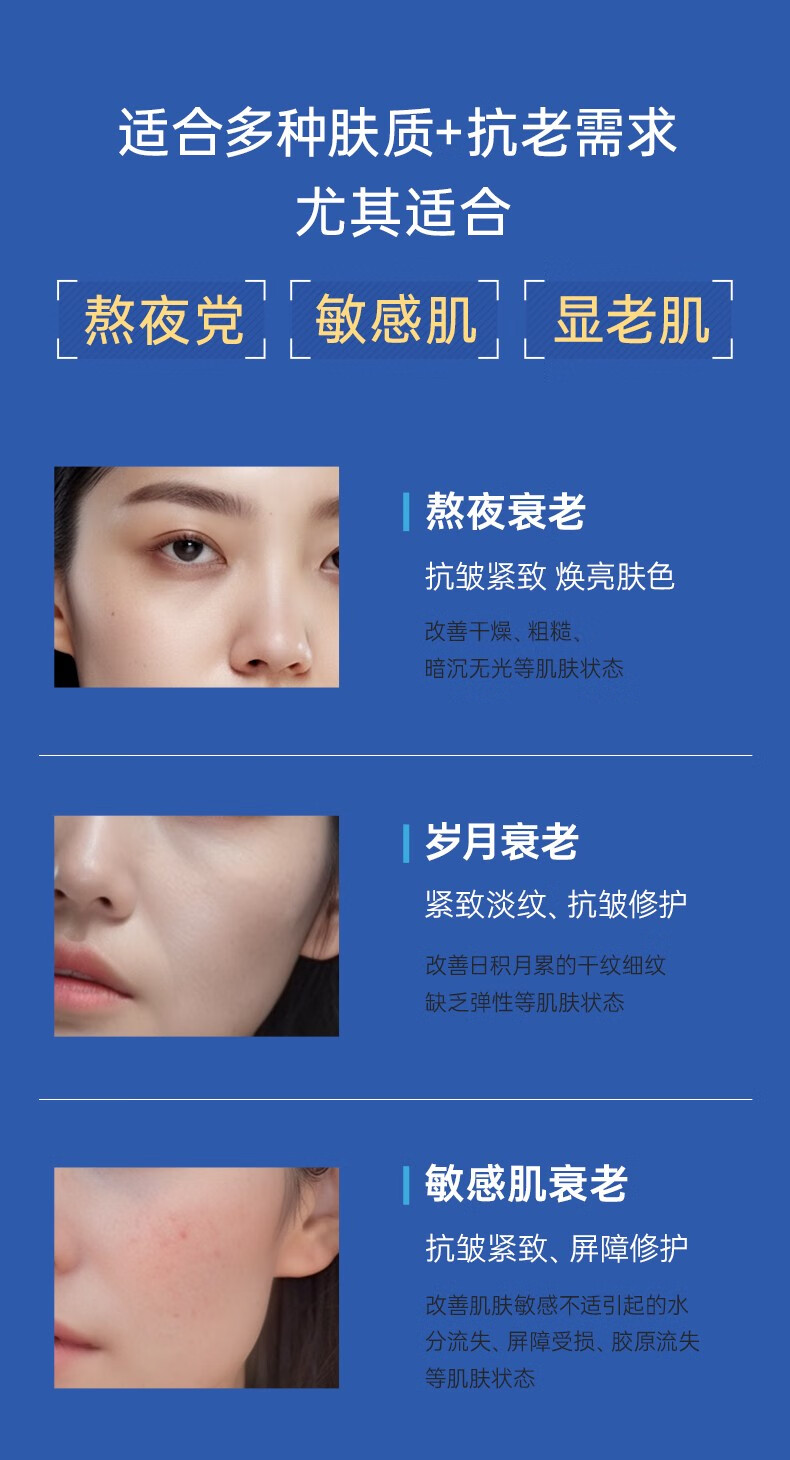 膜法世家二裂酵母淡纹紧致两用面膜补水保湿面霜乳霜免洗睡眠面膜送女友 【试用装】 15g