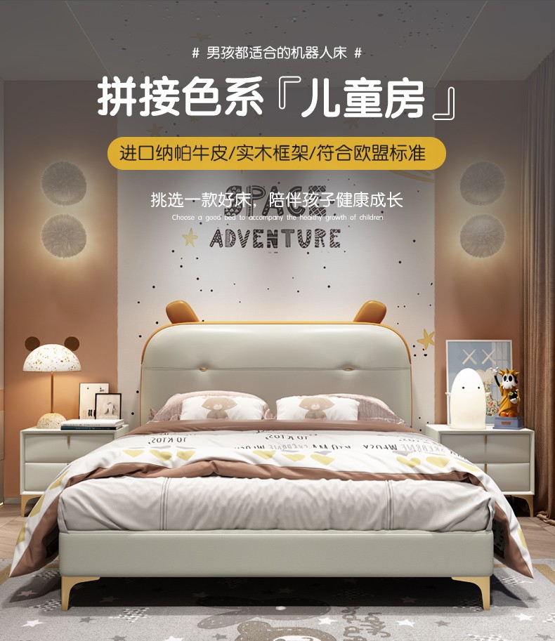 童友 真皮床儿童床男孩单层床1.5米简约现代网红软包床实木床创意卡通小孩床1.2储物床1.8米双人床 【美式极简纳帕牛皮】单床+椰棕单面床垫 1350*2000