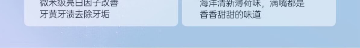 梨梦生活美妆工具1去1黄去1口1烟1茶1渍1清1新1洁1粉1神1器 情侣款【薄荷+香橙】