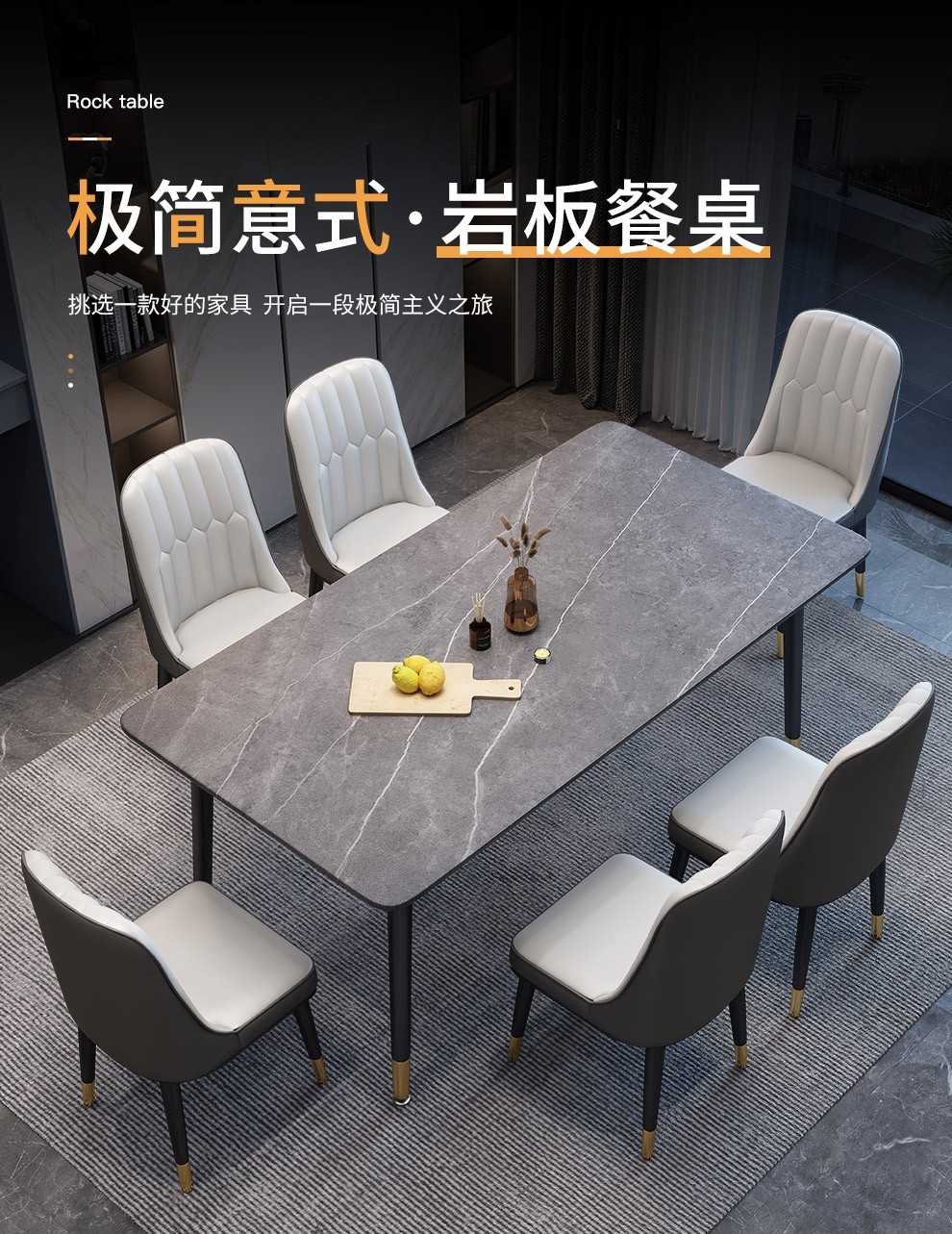 哈骆顿(HALODN) 岩板餐桌椅组合意式轻奢长方形餐桌椅组合家用吃饭桌子餐厅家具吃饭桌子 劳伦白金 1.2米一桌四椅【椅子颜色备注】