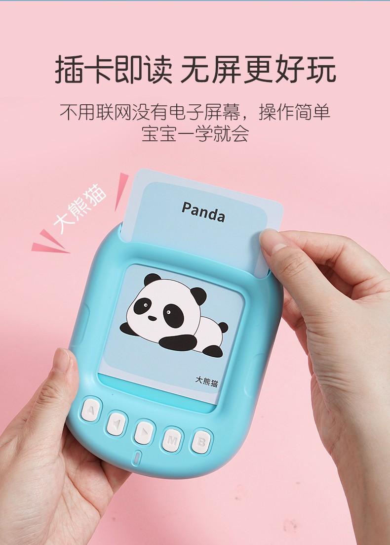 幼儿童早教卡片机识字双语学习机语音启蒙玩具宝宝训练插卡片机英语