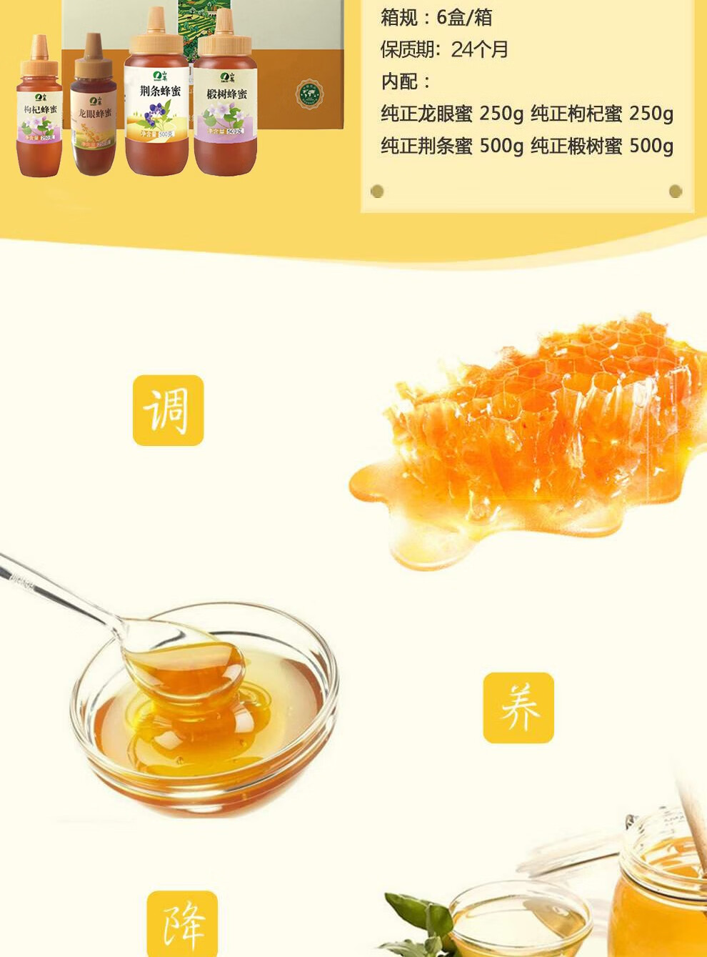 详情图.png