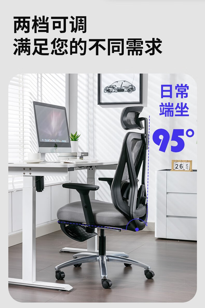 DOWINX人体工学椅子电脑椅可躺电竞椅家用办公椅老板椅游戏椅 【暗夜黑-脚踏】+3D扶手+4级气杆