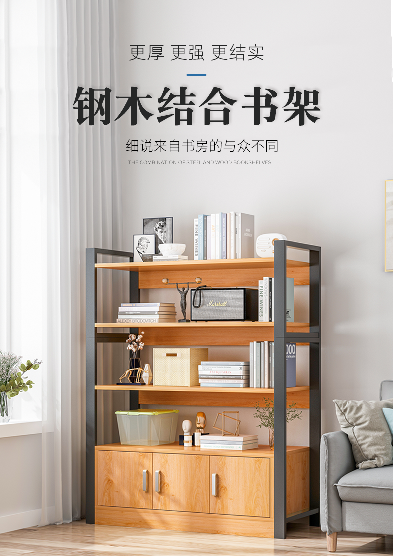 简座书架书柜组合简约现代客厅带门收纳柜子经济型多功能办公室储物柜货架 【带柜三层】古檀木色60cm