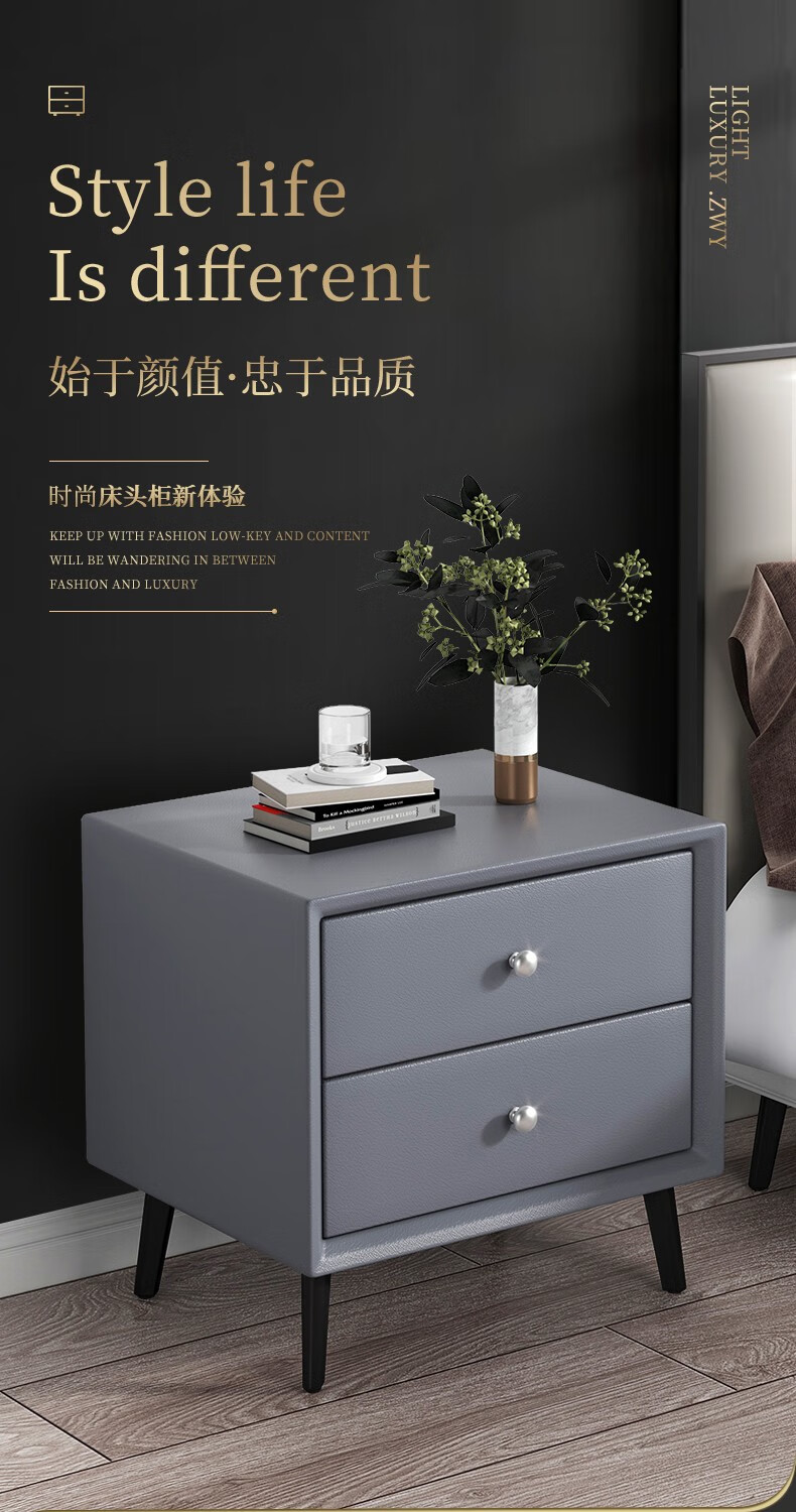 米客米家 床头柜现代简约智能床边柜轻奢简易储物柜卧室床头网红小型收纳柜 【整装发货】浅灰色(松木抽屉+科技布+顺畅导轨)