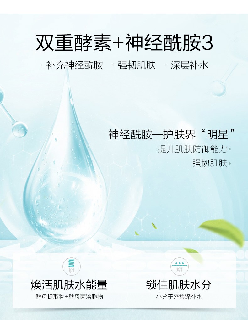 优资莱（UZERO） 优资莱龙井绿茶补水保湿面膜滋润细嫩肌肤提亮肤色细致毛孔 【囤货精选】龙井补水面膜20片