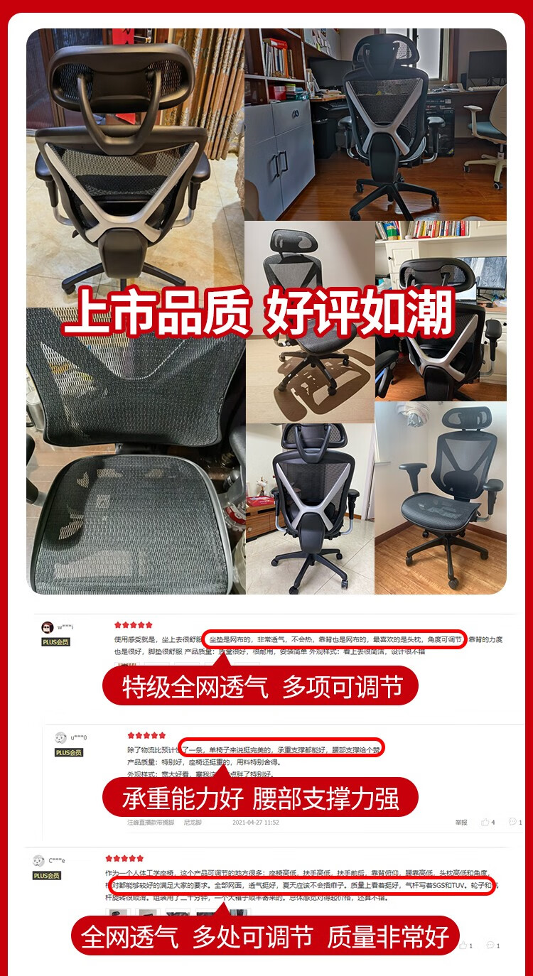 永艺蒙柯人体工学椅商务办公椅老板椅总裁椅靠背可躺升降转椅电脑椅子电竞椅书房卧室学习椅家用座椅舒适久坐 全特网镂空坐垫-不带搁脚 尼龙脚