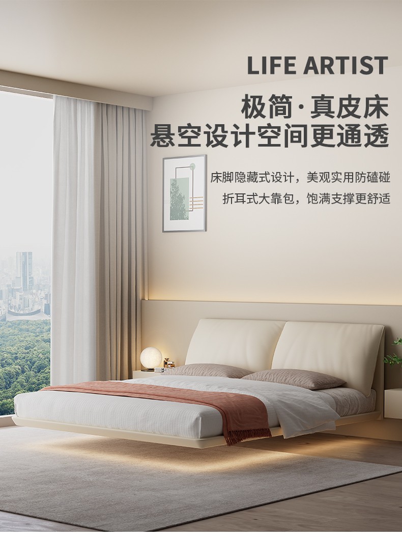 童友 床 悬浮床豆腐块轻奢真皮床现代简约主卧双人2022年新款网红软包床带灯光感应高档网红软包床 真皮床 1500*1900