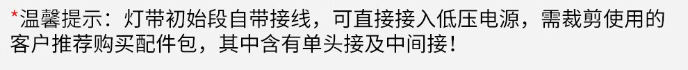 雷士照明(NVC)COB灯带自粘24V低压led柔性灯条家装吊顶橱柜超亮线形灯 5米装-暖白光-高显指-352珠/米-需购低压电源