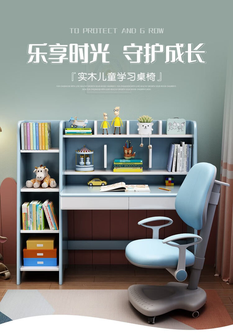 昭希 儿童书桌实木学习桌中小学生儿童写字桌书桌书柜组合书桌柜一体儿童作业书桌椅套装 实木单桌(不含椅子)(白色) 1.0米书桌