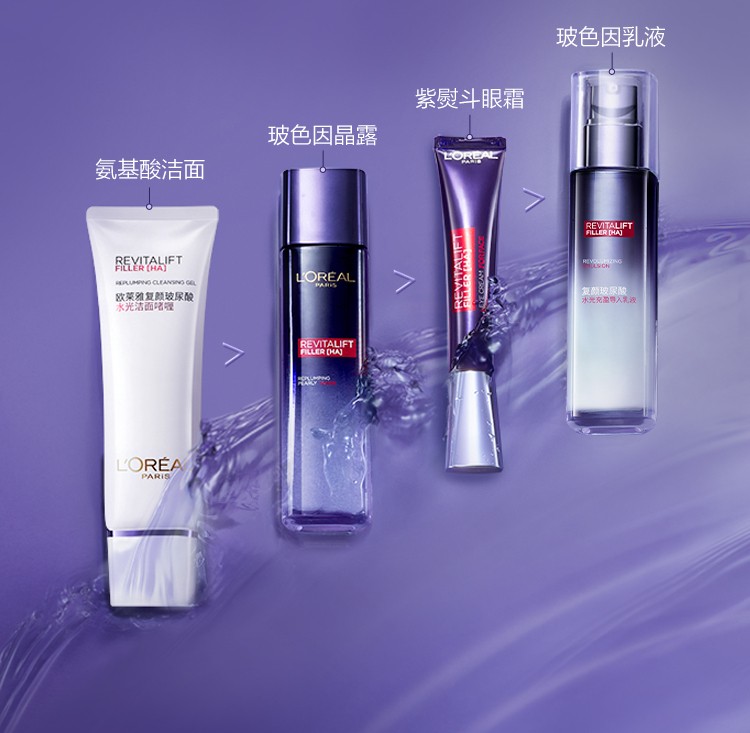 欧莱雅（L'OREAL） 护肤品套装玻色因玻尿酸面霜眼霜水乳礼盒化妆品礼物送妈妈女友 【节日礼盒】玻色因水乳霜5件
