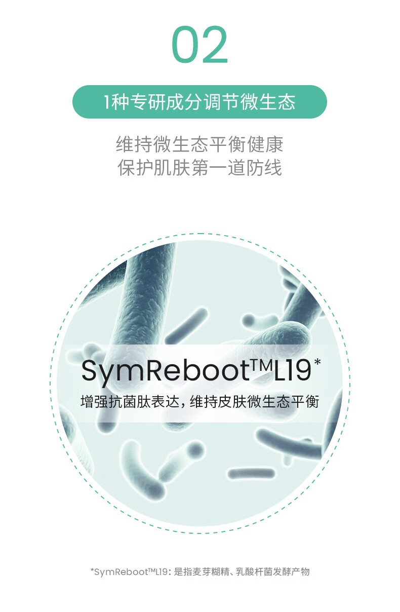 美芙诺白薇多肽舒缓面膜多效保湿修护褪红晒后修复提亮急救贴学生 1片5盒