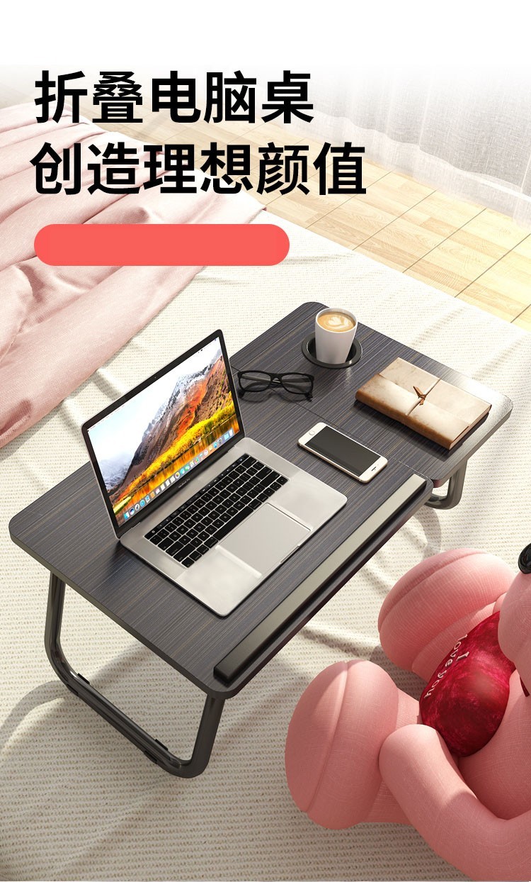 电脑桌床上书桌简易学习桌床桌宿舍桌子折叠卧室小桌板写字桌懒人桌笔记本床边头桌移动可调节升降床前桌 黑金丝 桌面 5档调节杯托+卡槽