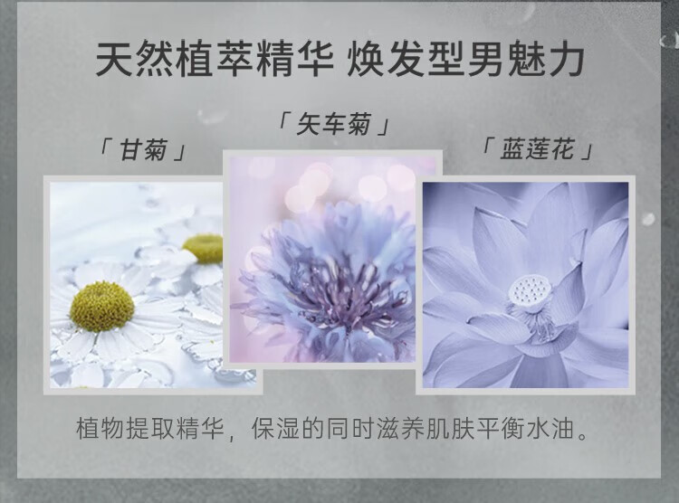 AHC男士护肤品洁面水乳套装清爽控油补水保湿礼盒装生日礼物送男友 夏季护肤防晒四件套
