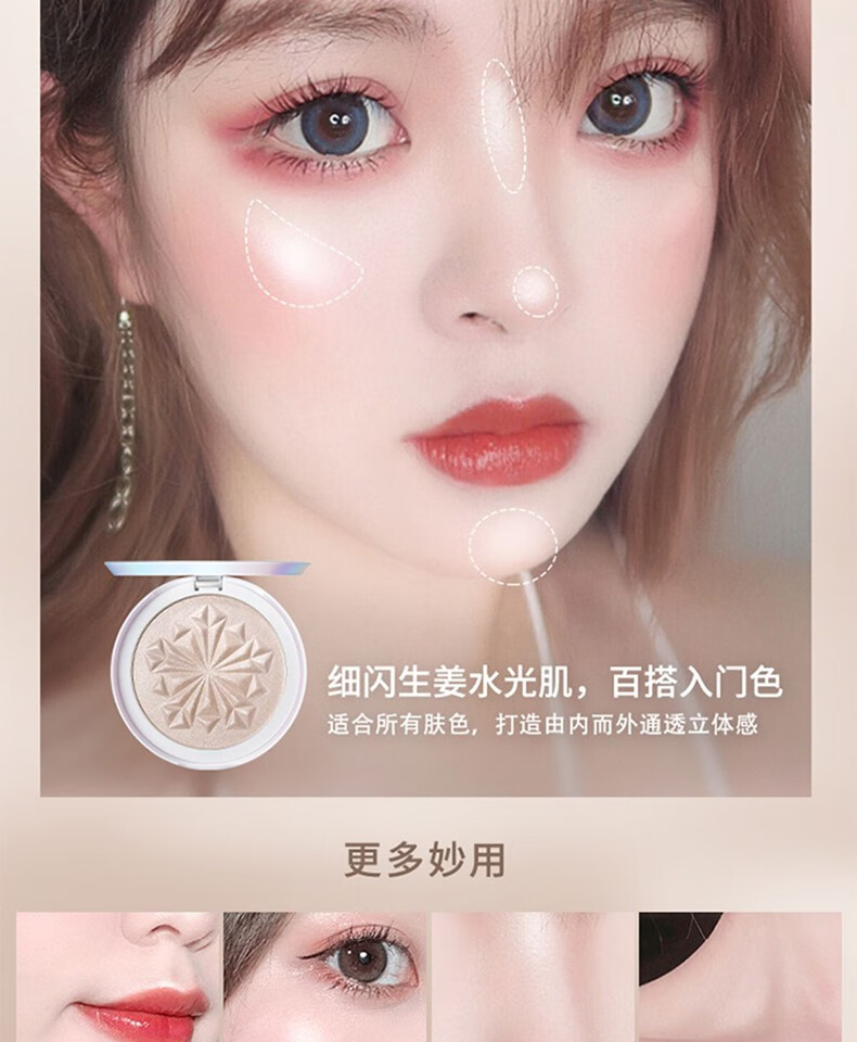 卡姿兰（Carslan） 高光修容粉饼一体盘鼻影阴影修容盘哑光珠光脸部提亮立体 02#柔光米粽【双色修容盘】