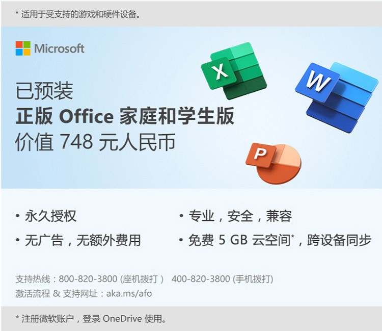 联想GeekPro 2021怎么样？内幕使用评测揭秘