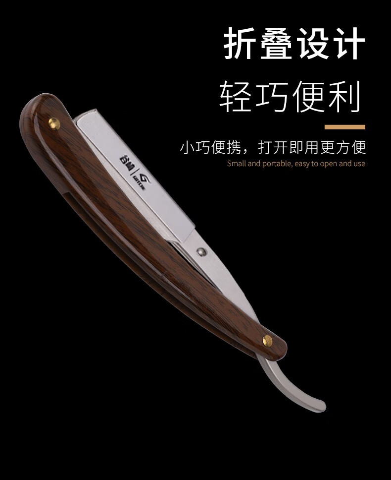 剃须刀 男士剃刀手动刮胡刀老式折叠剃刀换刃式刮毛刀修面鬓角 #换刀式剃刀+30刀片+刀包