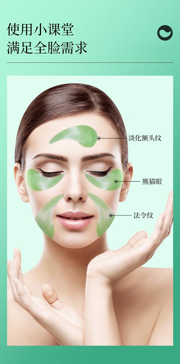 娅芝免洗睡眠面膜霜男女保湿滋养水润嫩肤 玻尿酸补水蚕丝面膜3片