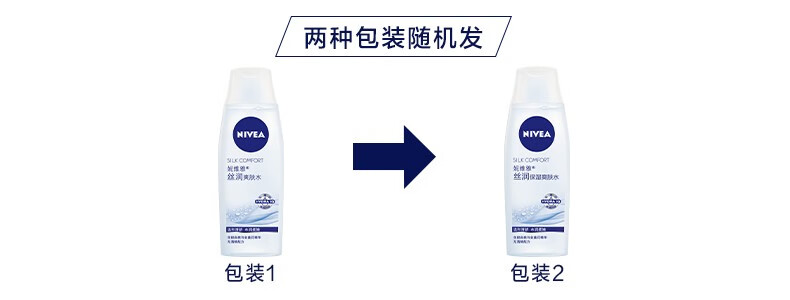 妮维雅（NIVEA）女士丝润爽肤水200ml 1瓶