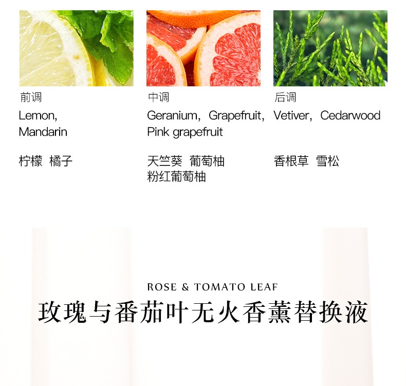 冰希黎/Boitown 大师精粹系列无火香薰替换液家用持久散香 莲与山茶香薰替换液80ml