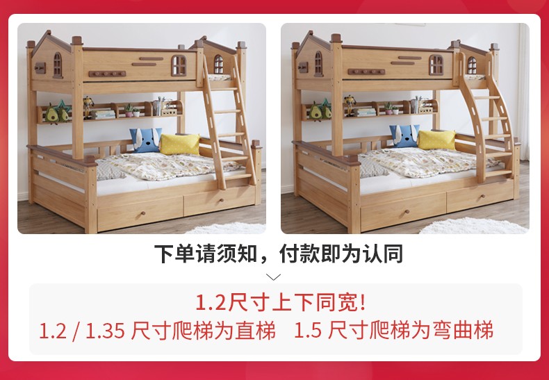 优漫佳 高低床榉木全实木儿童床上下床木蜡油子母床双层床大人上下铺组合木床 高低床+书架+双抽 下铺1.35米*1.9米 上铺1.2米*1.9米