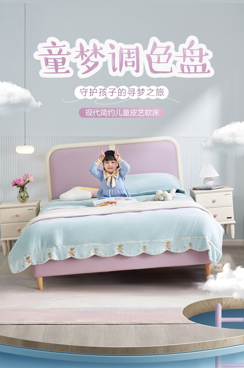 全友家居儿童床现代简约皮艺床实木内框全软包床小户型齐边床卧室儿童家具105291 1.5米/儿童皮床A+32床头柜*1+218Ⅰ床垫
