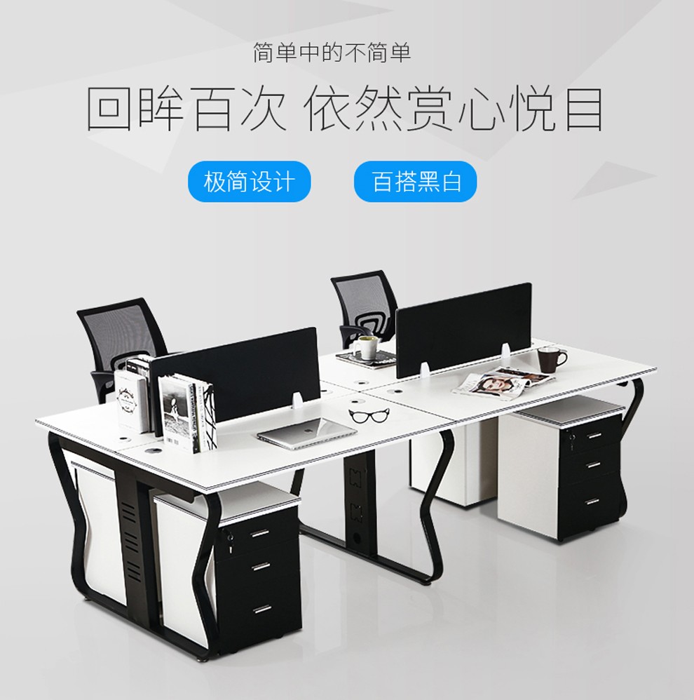 优郡办公桌组合职员办公桌椅员工桌电脑桌屏风卡座简约现代 单人位