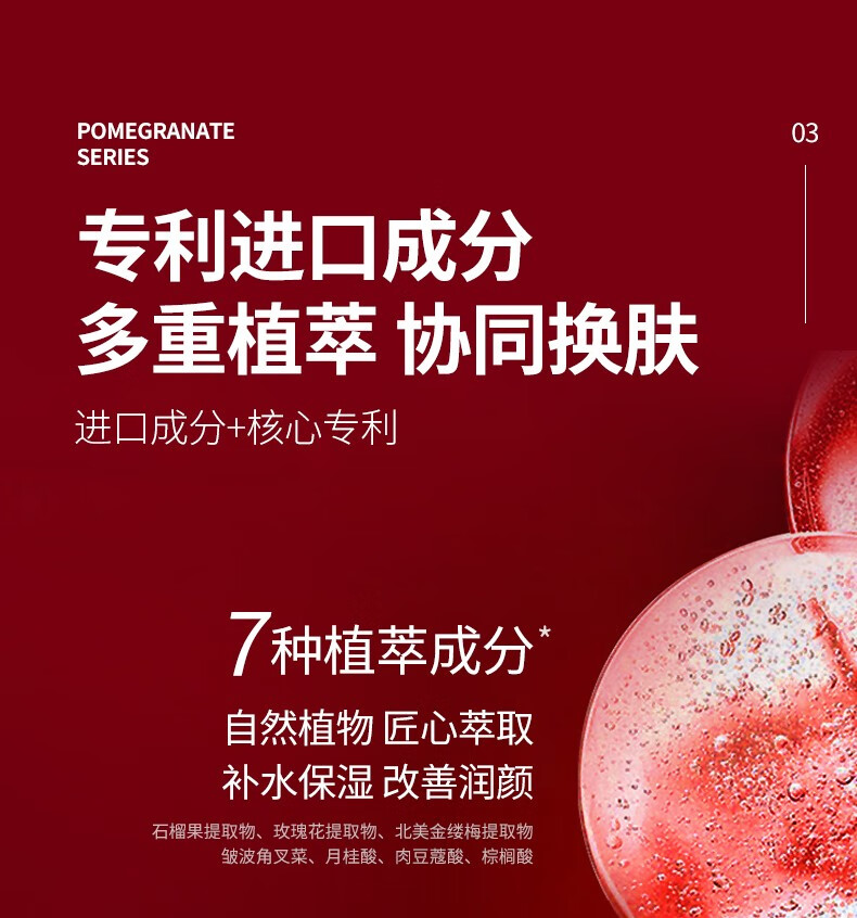 韩瑟玻尿酸红石榴保湿润颜奢护礼盒补水保湿透亮六件套 龙年限定款 保湿套装
