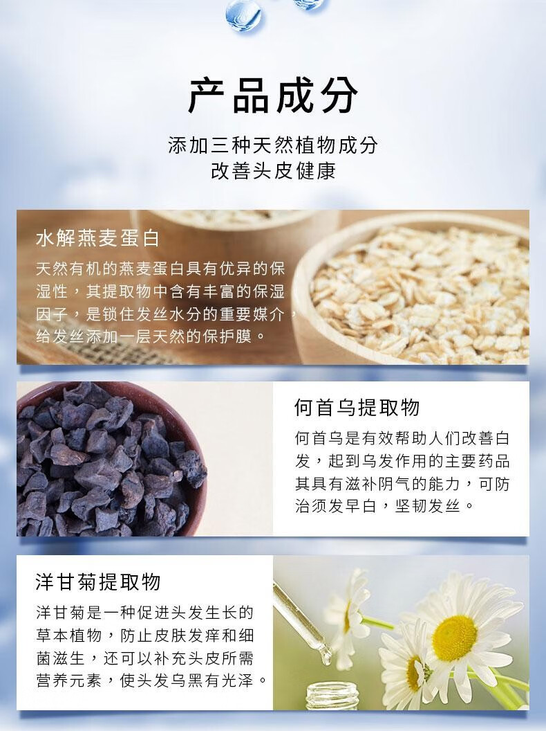精心净痘洁面啫喱 温和控油清洁油痘青春痘 通用洁肤洗面奶 汉草精华洗发露400g