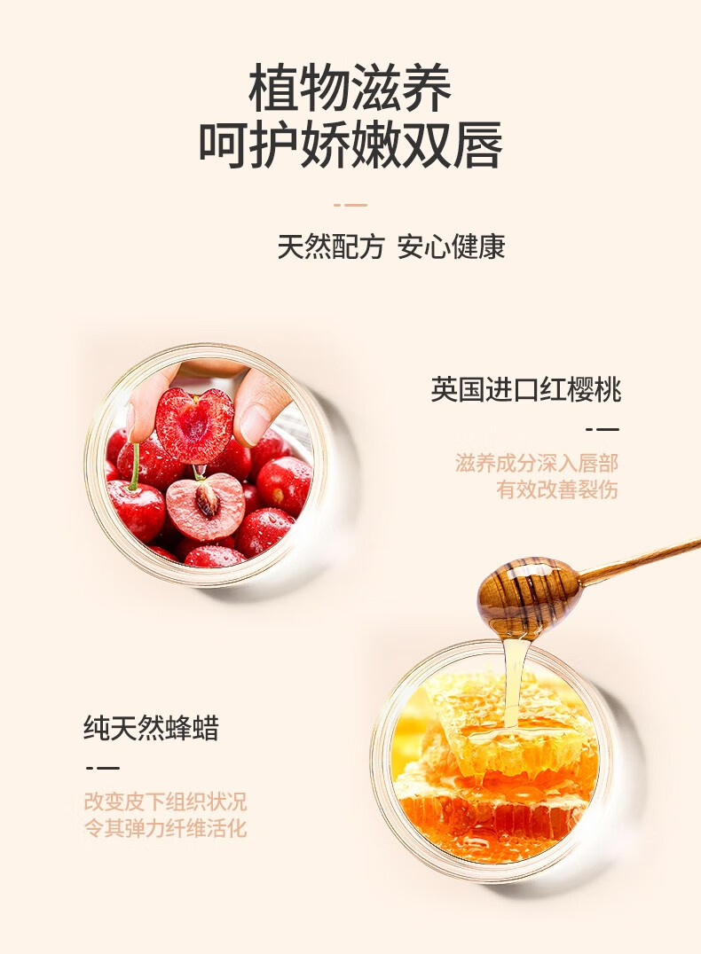 谜草集红樱桃变色唇膏女士保湿滋润防干裂今生同款不易掉色不易沾杯 红樱桃变色唇膏