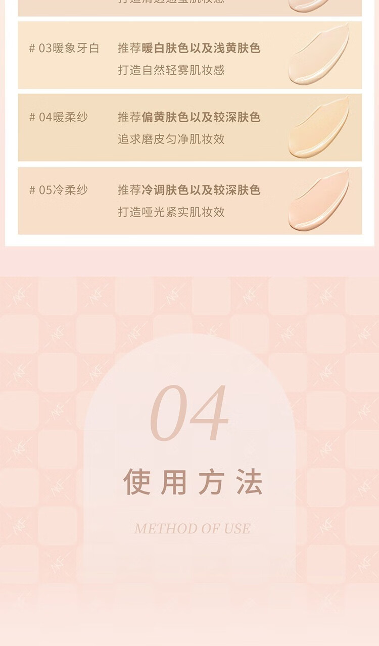 AKF遮瑕粉底液干皮亲妈长时不易脱妆混干油皮持久控油保湿柔雾 保湿款01#象牙白