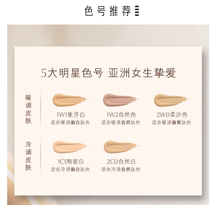 雅诗兰黛（Estee Lauder） DW持妆粉底液SPF10/PA++油皮粉底液送女友礼物 17