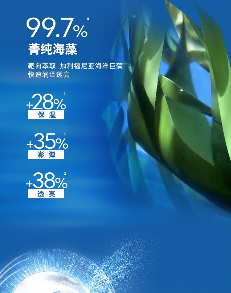 妮维雅（NIVEA）男士护肤品乳液面霜擦脸控油补水保湿乳化妆品礼物送男朋友 水活深层润肤霜50g