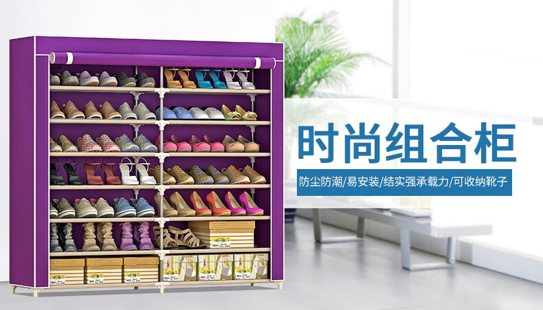 蜗家 鞋柜七层双排大容量布鞋架简易布鞋橱 防尘玄关储物柜收纳柜宿舍寝室家用门口 咖啡色【长120宽30高125】