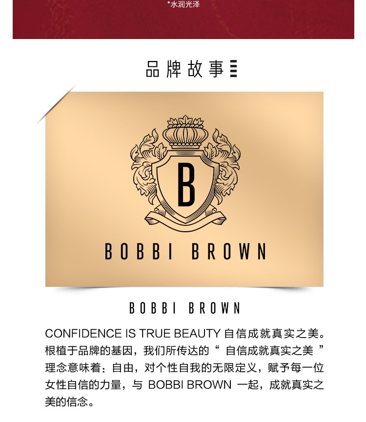 芭比波朗（Bobbi Brown） 五花肉高光修容盘晶亮颜彩盘 3g,1号