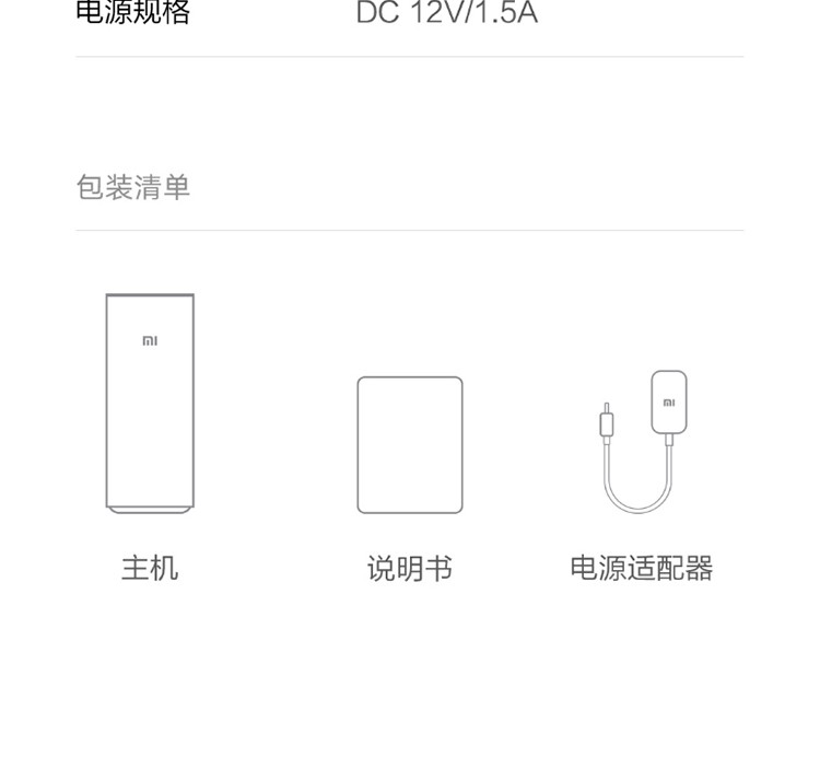 小米（MI）AI音箱二代升级版蓝牙wifi小爱同学人工语音遥控智能音响家用闹钟mini小艾网络低音炮 小米AI音箱（第二代）