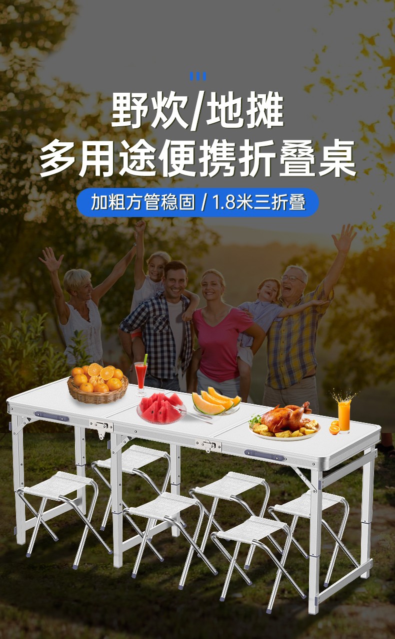 知渡 折叠桌子户外便携式铝合金家用简易桌子展夜摆摊桌地摊烧烤桌 长1.8m加厚方管【珍珠白】单桌