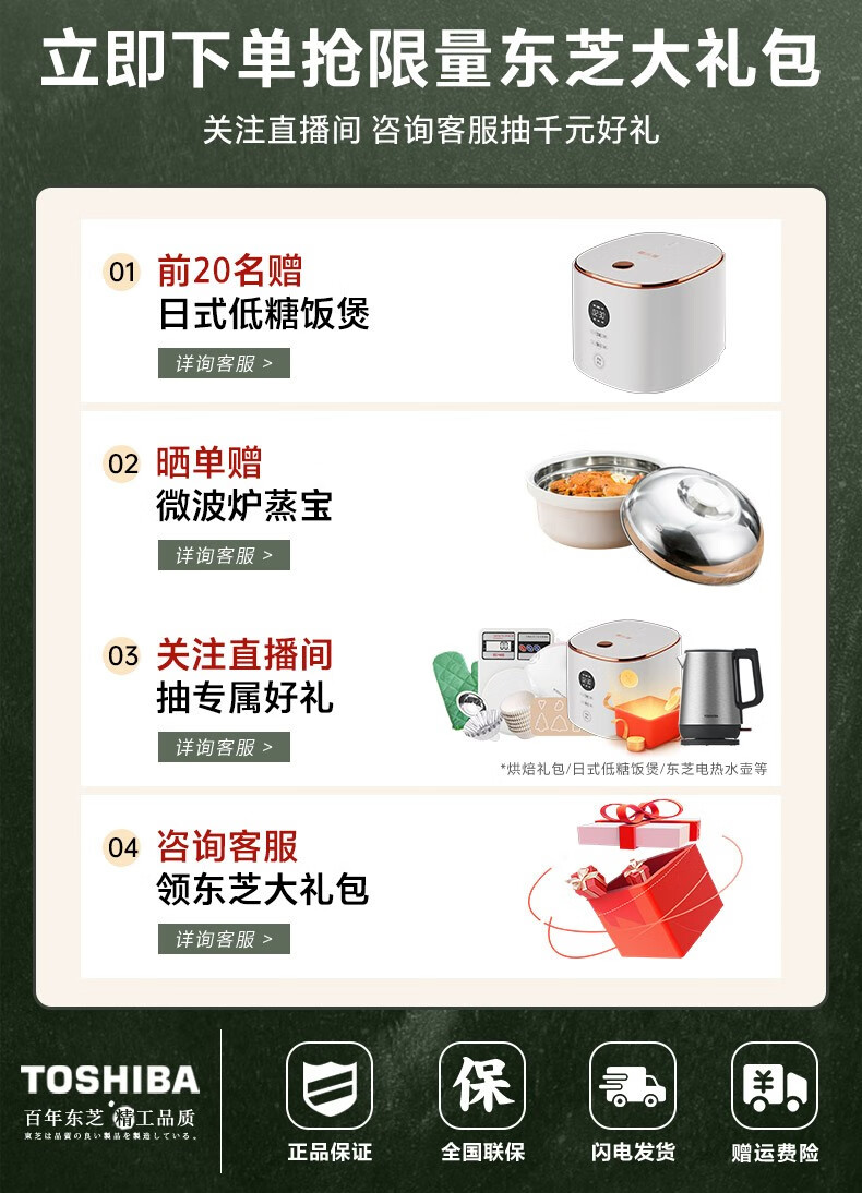 用户揭秘东芝ER-SD80CNW好吗,入手解密评测真相