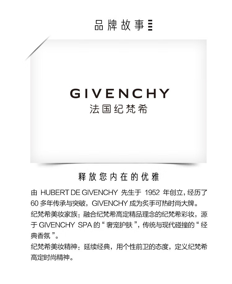纪梵希（Givenchy） 高定禁忌唇膏（全新小羊皮）口红 N333禁忌宝石红（限量版）套装