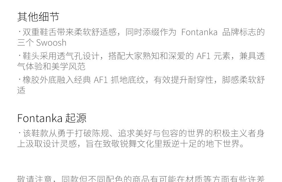 耐克运动鞋_NIKE 耐克 AIR FORCE 1 FONTANKA 女子运动鞋 DA7024