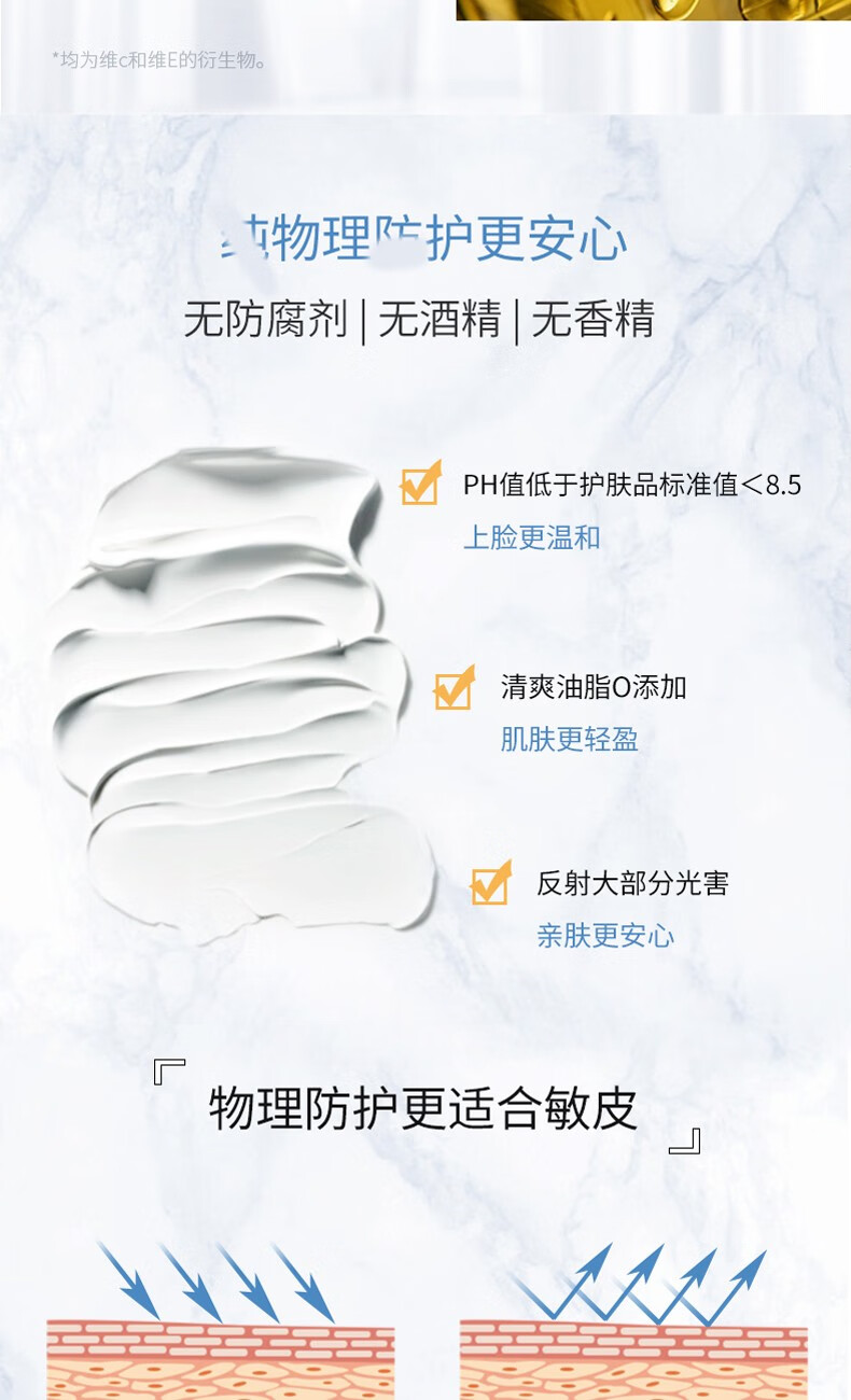 TIZO【原装进口 保税仓发货】物理防晒霜面部矿物柔焦敏感肌孕妇SPF40 2号物理防晒霜50g