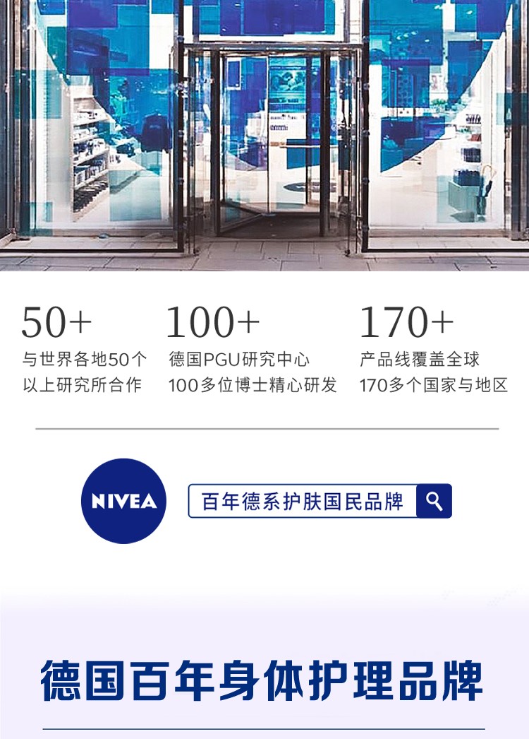 妮维雅（NIVEA）Q10紧致按摩颈霜100ml 淡纹紧致提亮美颈霜颈纹霜 Q10紧致按摩颈霜100ml