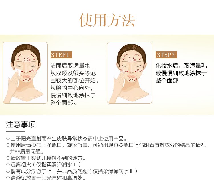 怡丽丝尔优悦活颜弹润水乳套装护肤品  活颜清爽滋润补水保湿女生面部护肤 优悦活颜2号滋润型 水+乳