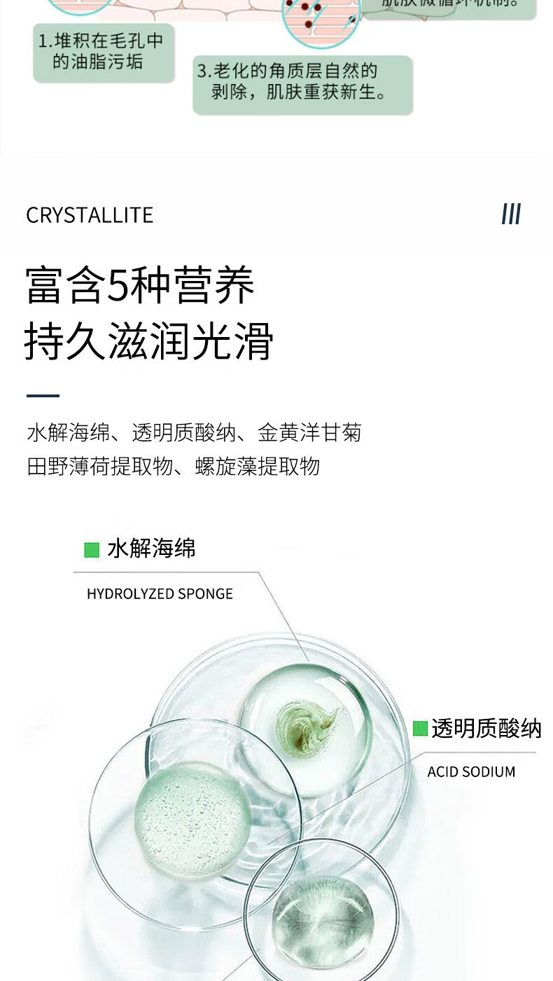 琦憶琦憶海绵微晶i针冻干套盒 小绿膜植物焕肤微晶 美容院专业用同款 一盒装海绵微晶