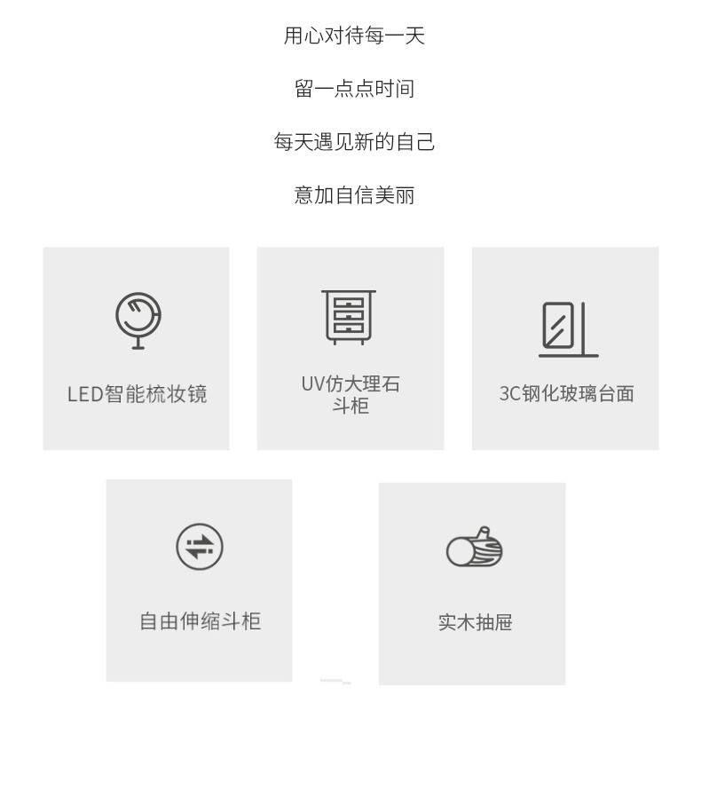 家优梦 玻璃梳妆台卧室轻奢现代简约高级感实木化妆台小户型化妆桌 HI白金80组合智能灯+金白鸟巢凳